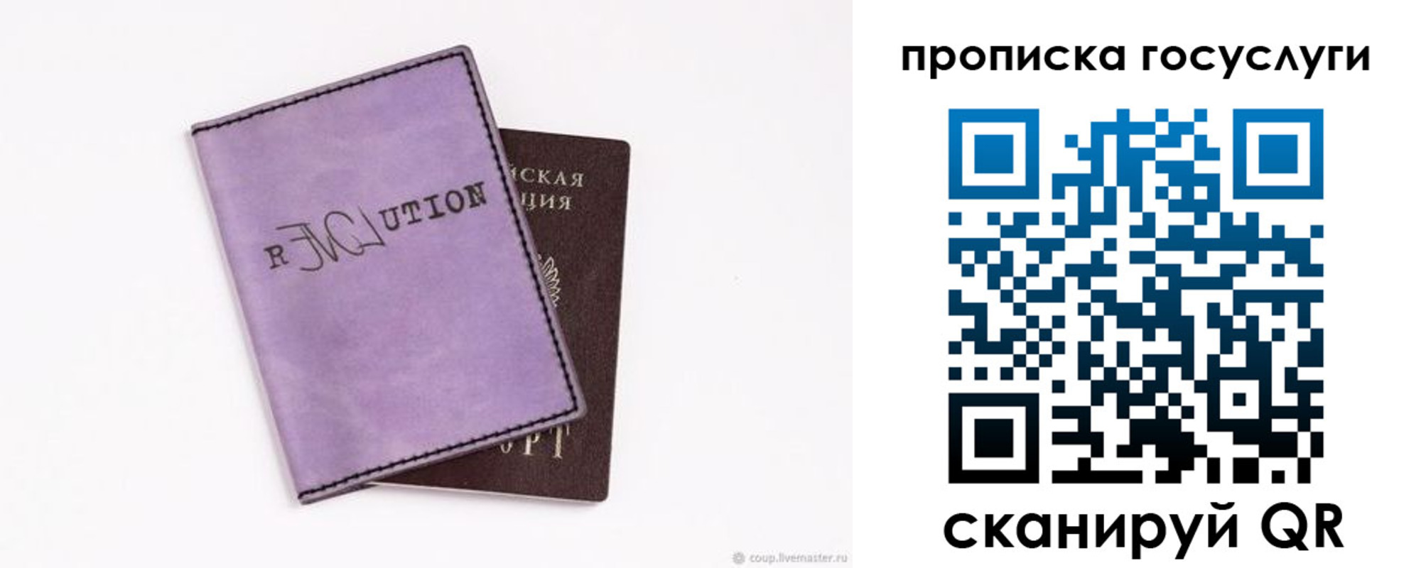 пропишу в квартире в Унече